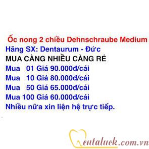 Ốc nong chỉnh nha 2 chiều Magnum (hàm trên) Ốc nong chỉnh nha 2 chiều Magnum (hàm trên)